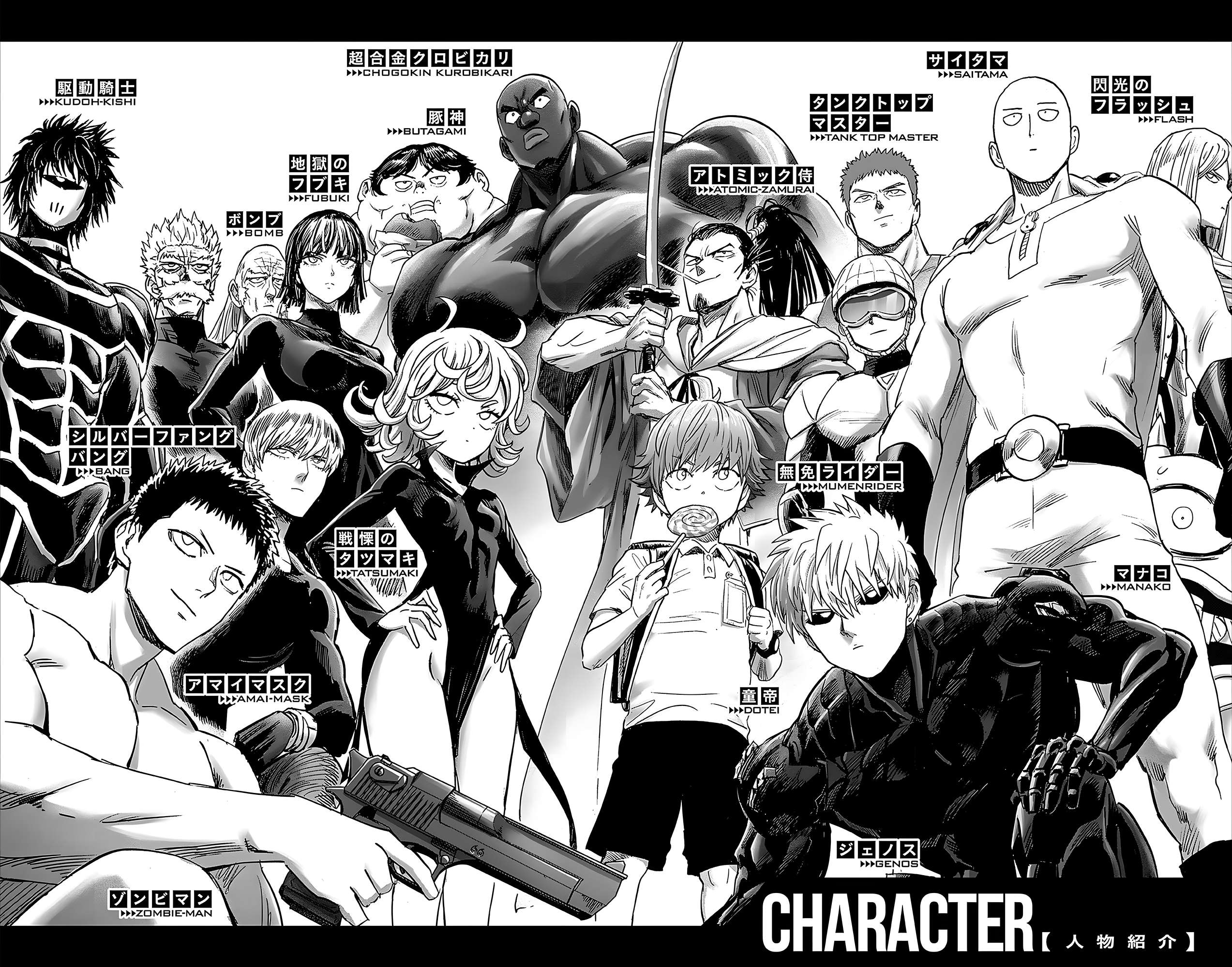 One Punch Man - Chapter 138.5 image 09